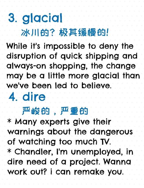 阿根廷英文发音指南：快速学会地道英语表达