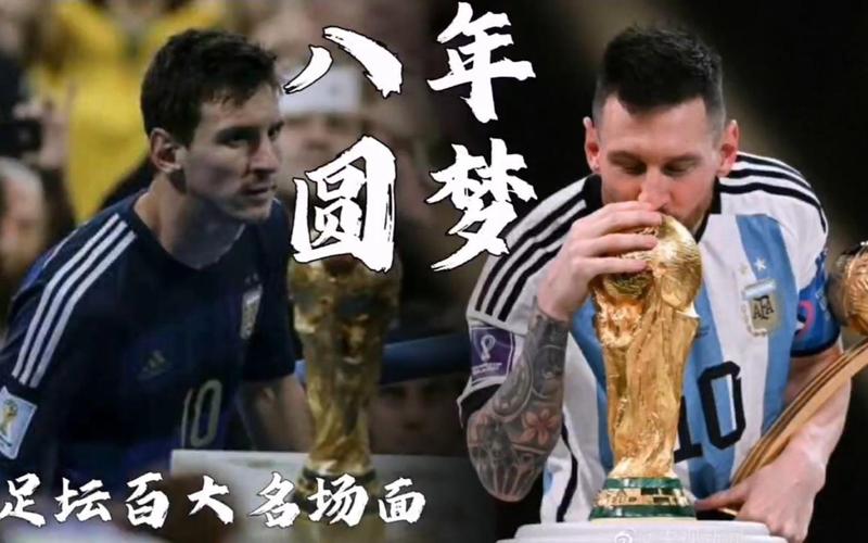 法国世界杯冠军次数是多少？两次捧杯的背后故事