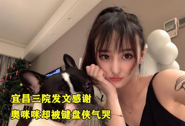 Uzi女朋友有多烂？细数奥咪咪的各种负面新闻