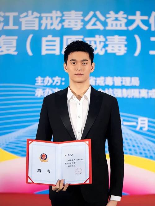 孙杨禁赛取消了吗？官方确认：他将参加全国游泳锦标赛！