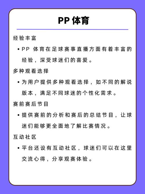 想看中超？今天有比赛吗？电视直播和网络直播都在这！