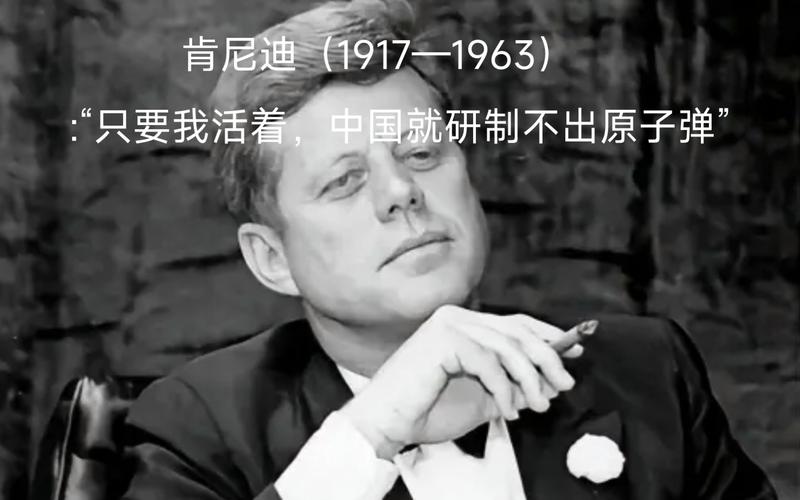 肯尼迪总统的评价如何？回顾肯尼迪时代的历史功绩