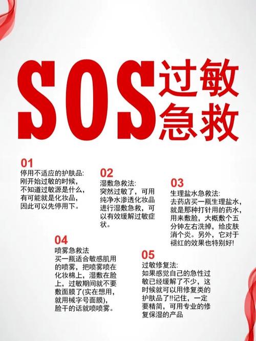过敏症状怎么缓解？家庭护理小妙招