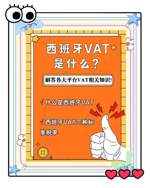 想了解西班牙经济？这篇分析告诉你一切