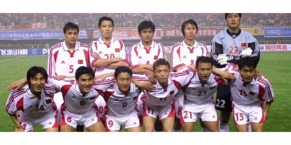 中国队进世界杯是哪一年？2002年韩日世界杯的记忆