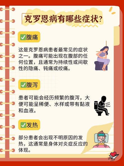 克罗恩病患者的平均寿命是多少？如何延长生命？