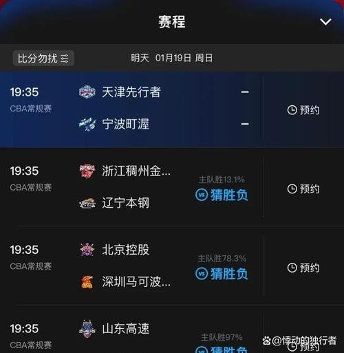今年哪里可以看NBA比赛直播？CCTV5会转播吗？