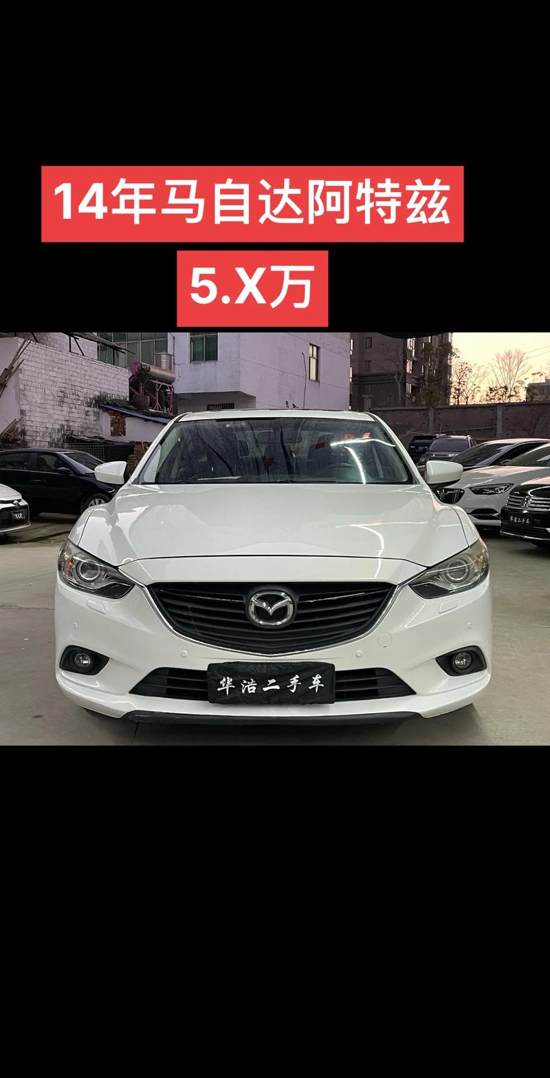 阿特兹油箱容量是多少升？车型年份与油箱大小的关系