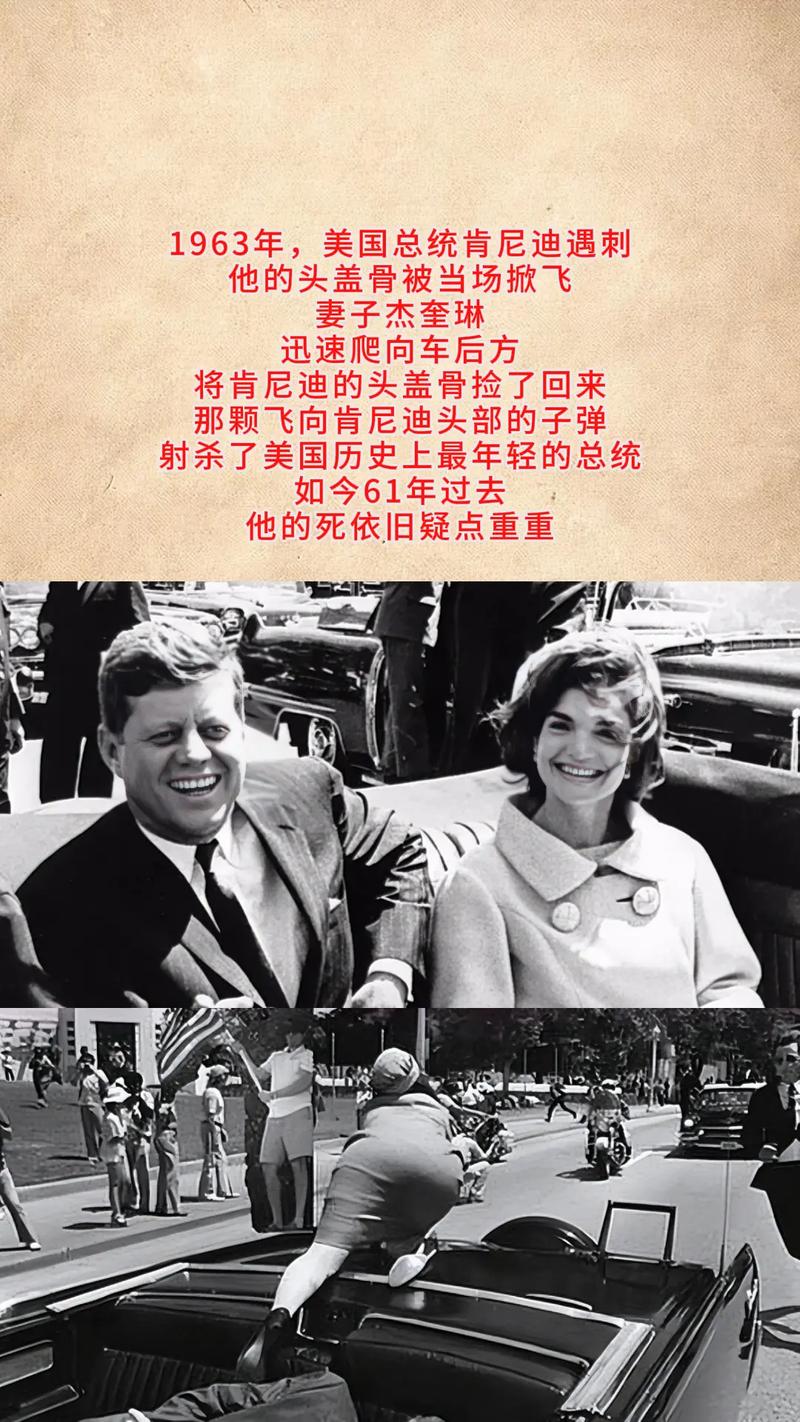 肯尼迪总统的评价如何？回顾肯尼迪时代的历史功绩