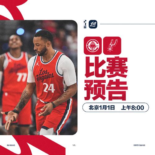 错过NBA全明星？咪咕体育提供精彩赛事回放！