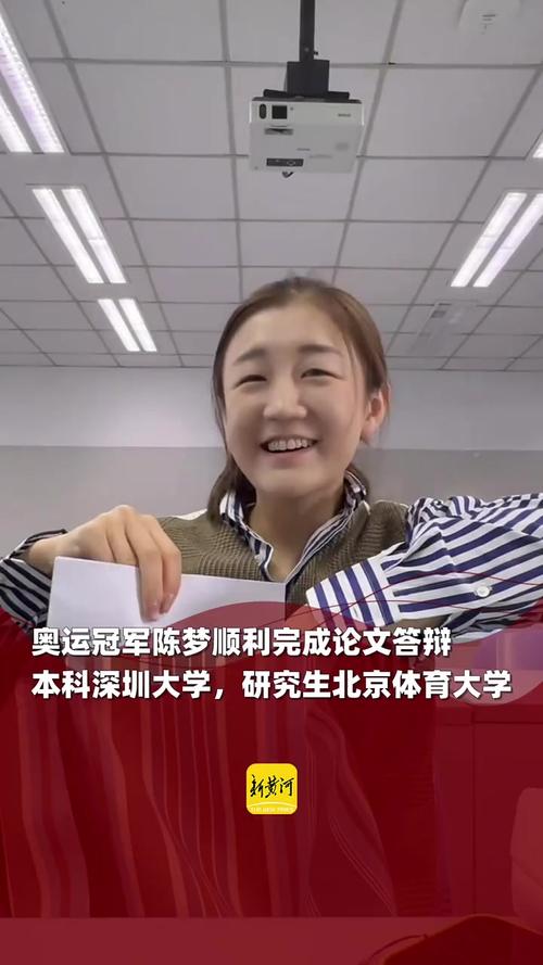 陈梦的身高是多少厘米？冠军的身高竟是这个数！