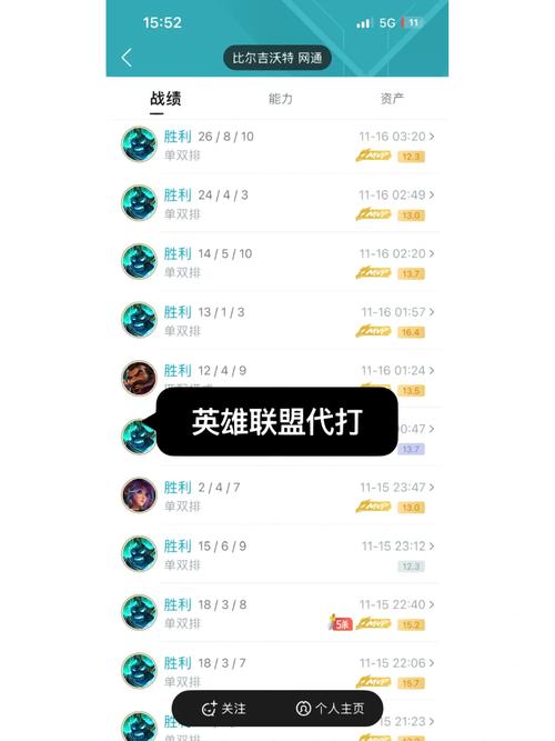 LOL季前赛段位清零？真相告诉你答案