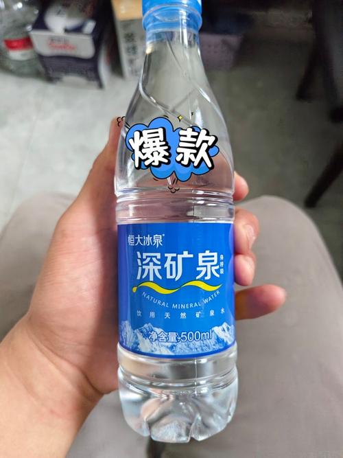 恒大冰泉卖了多少钱？买家身份大揭秘！