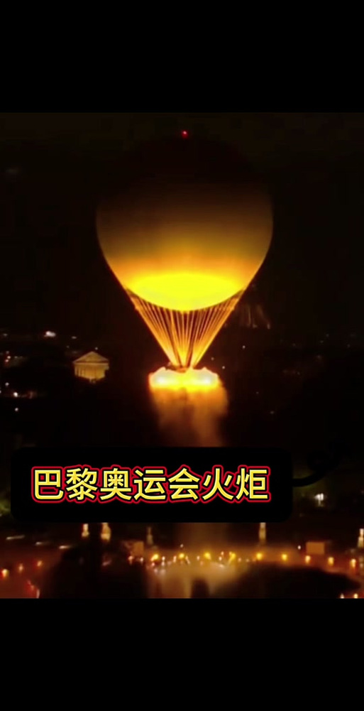 奥运圣火一直不灭吗？揭秘奥运圣火背后的科技与象征意义