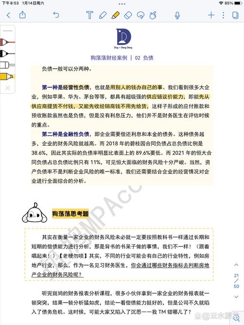 恒大集团现在怎么样了？最新债务危机及公司现状解读