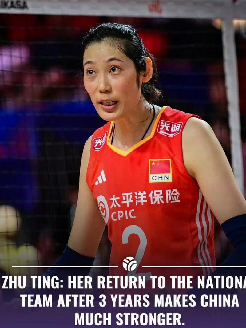 朱婷重回中国女排？看看她现在的状态！