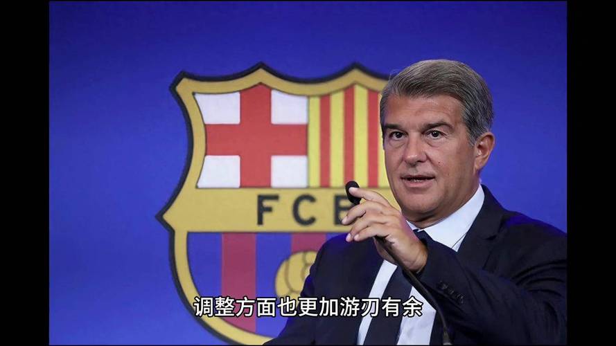 恒大球员转会巴萨的内幕，他究竟是谁？