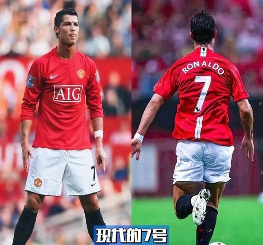 瓦伦西亚曼联几号？揭秘曼联传奇7号球衣背后的故事