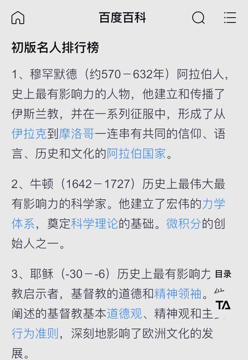 波什进名人堂了吗？细数他入选背后的故事和意义