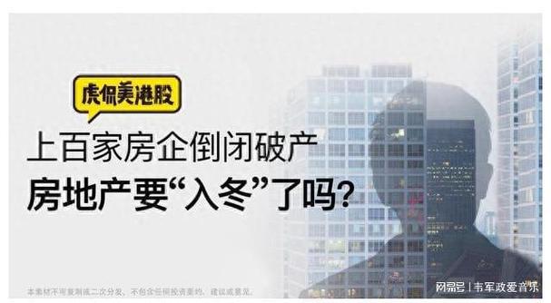 恒大破产后，我的房子会贬值吗？我该怎么办？