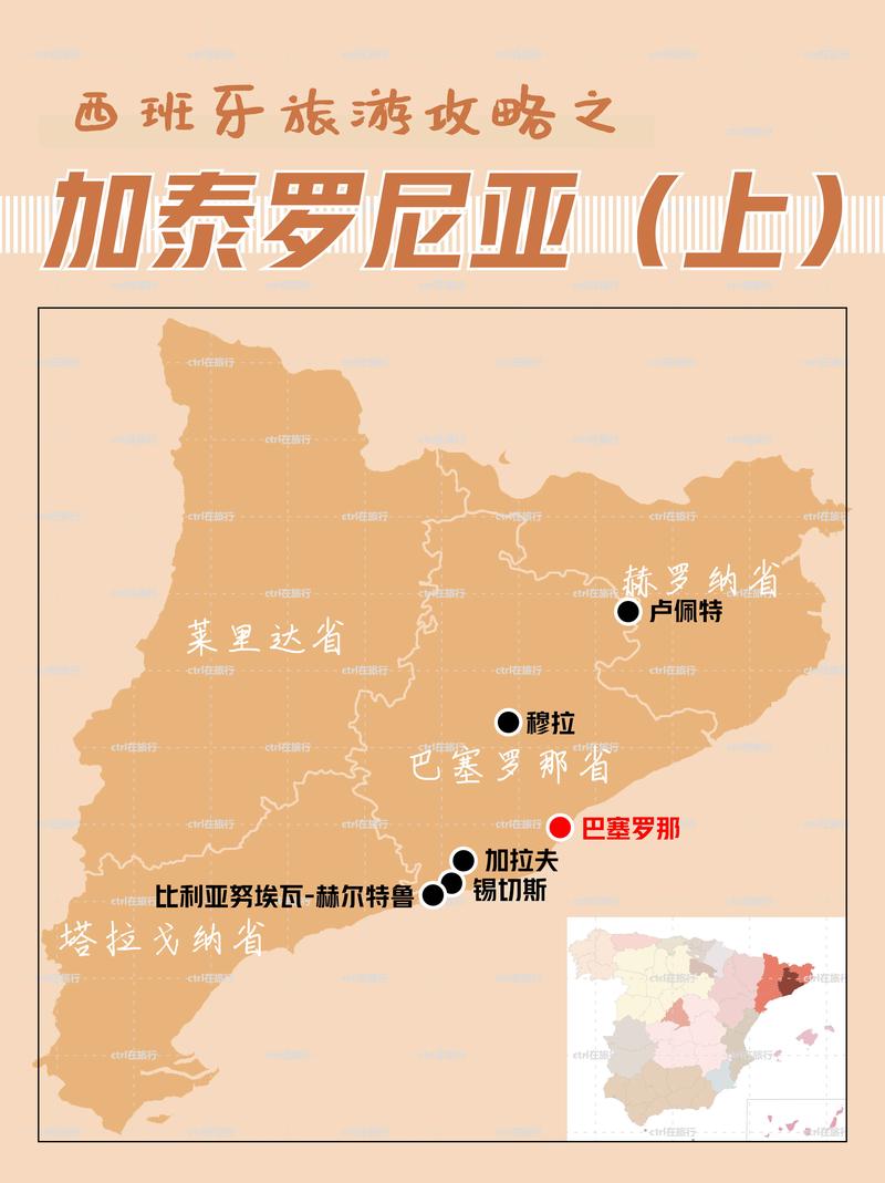 西班牙发达国家地位详解：经济、旅游与社会现状