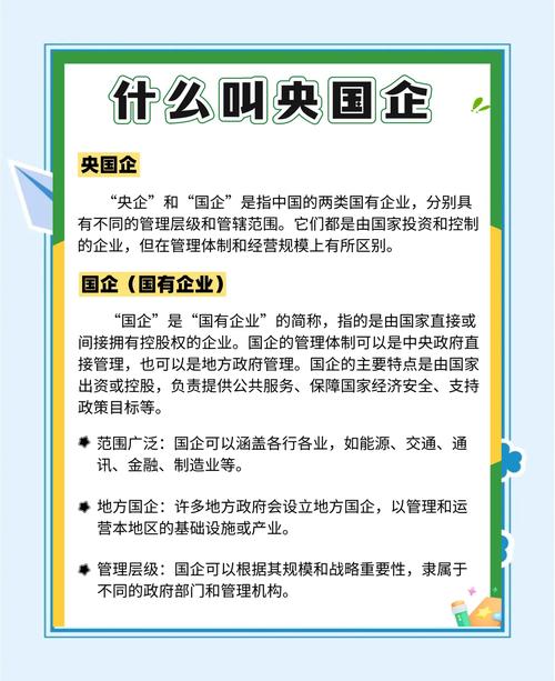 一分钟了解上港集团：是央企还是国企？