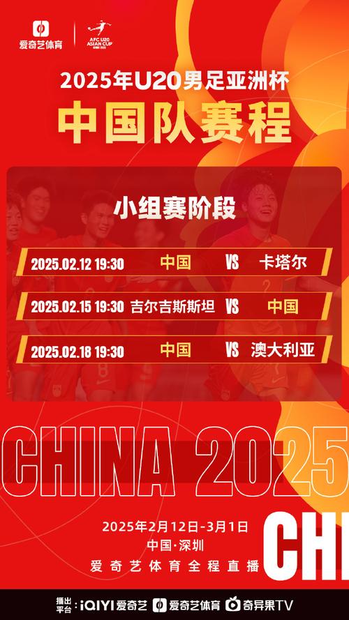 中国能否成功举办世界杯？举办世界杯对中国经济有何影响？