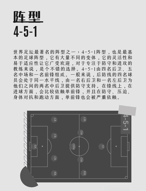 足球比赛点球大战平局了怎么办？权威解读及应对策略