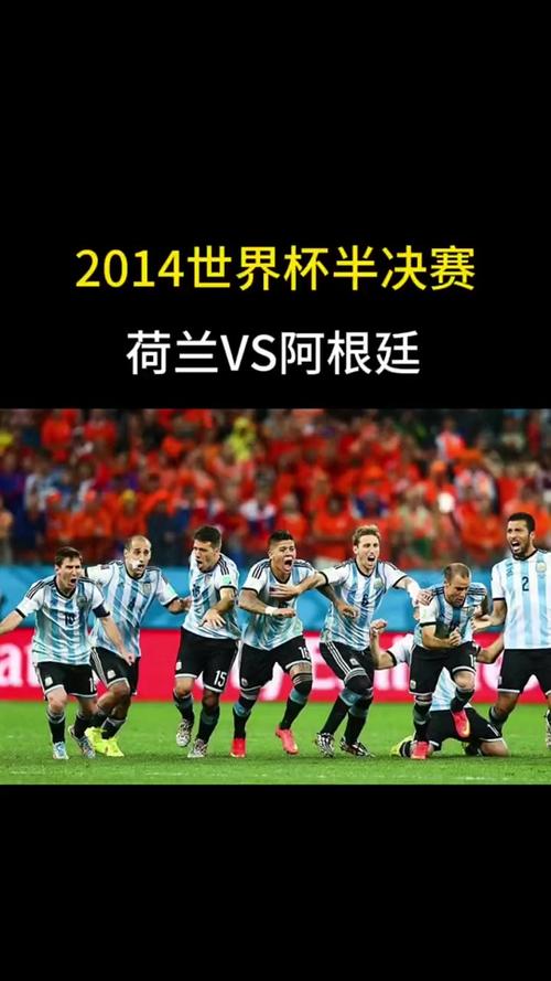 世界杯一共多少场？揭秘64场精彩赛事的背后故事