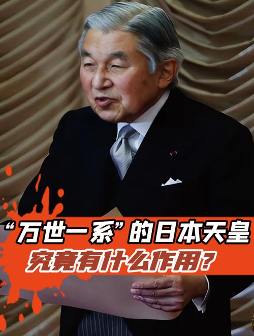 想了解日本天皇杯冷门情况？这些案例值得一看！