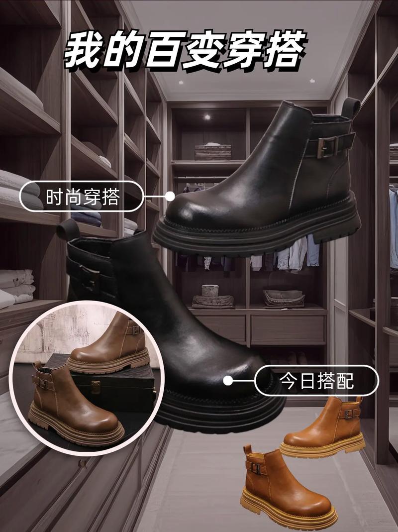 切尔西皮鞋多少钱？不同品牌价位大揭秘