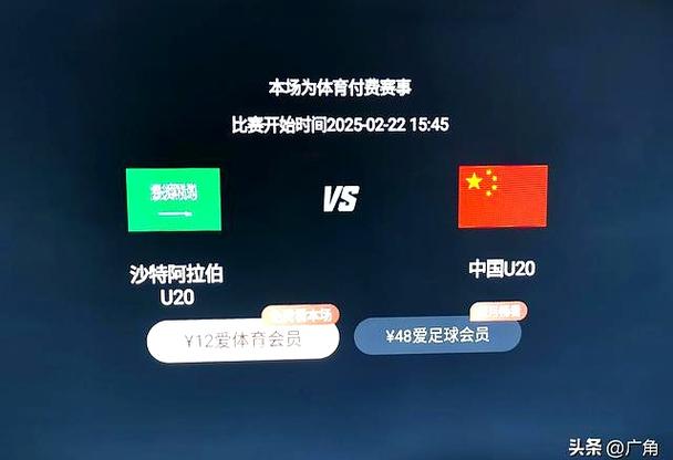 看中超联赛去哪里？最全直播平台一览