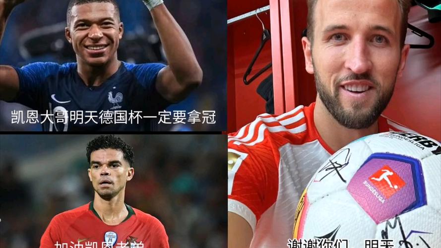 你知道德国世界杯几颗星吗？一起回顾经典瞬间