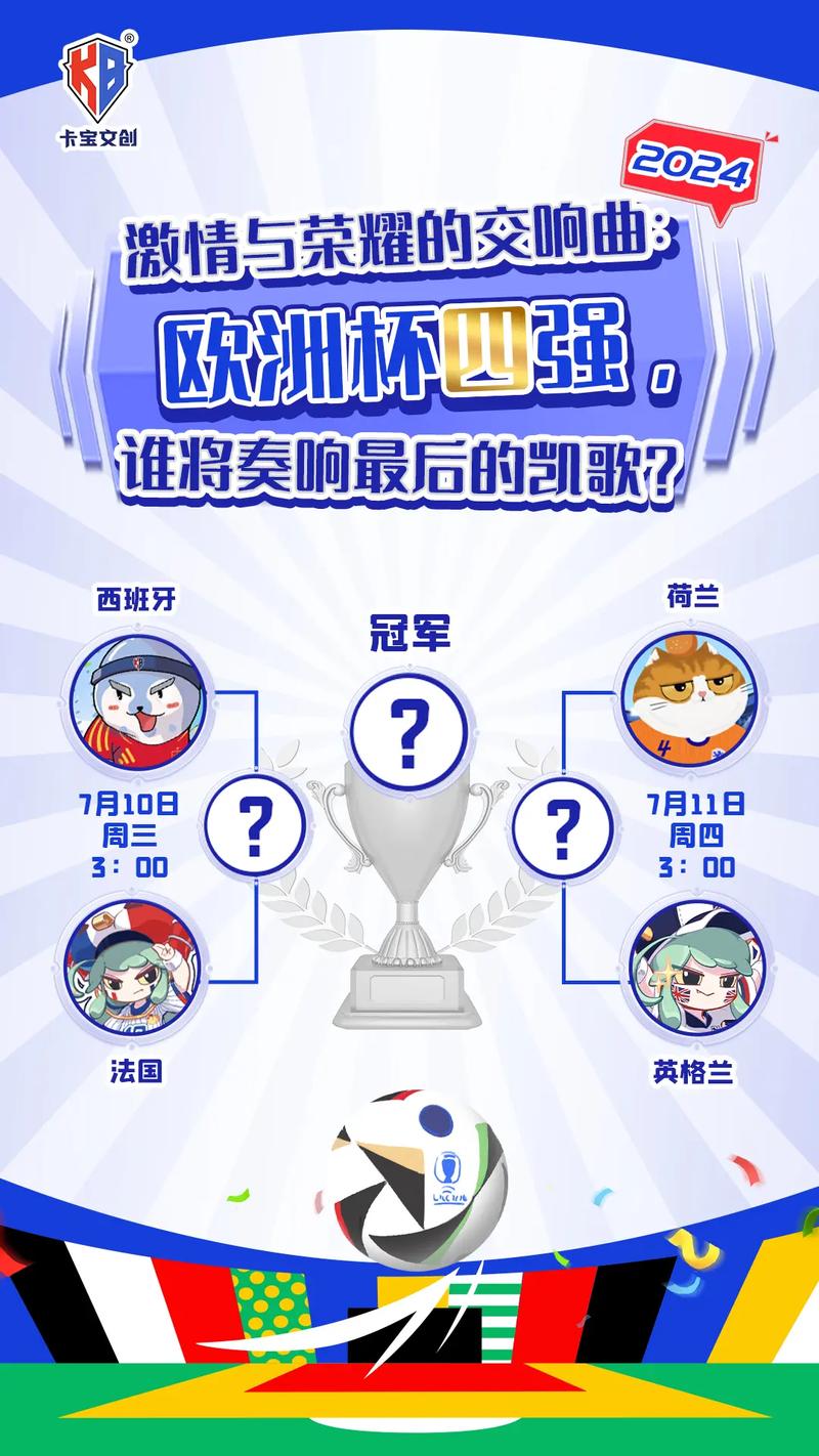 法国世界杯冠军次数是多少？两次捧杯的背后故事