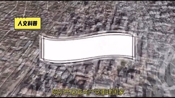 欧洲最穷国家之一：阿尔巴尼亚的贫困与发展困境