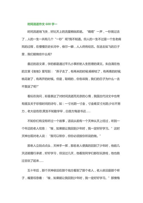 2013年：你是否真实经历过？关于时间流逝的讨论与真相