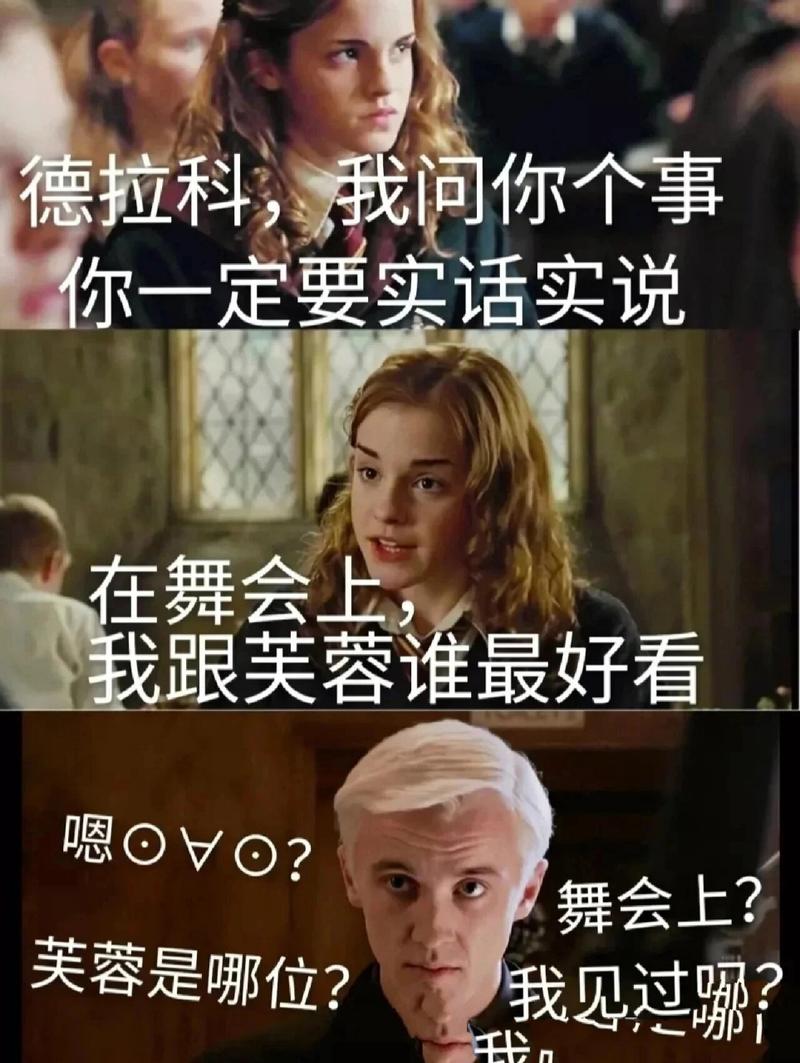 深入分析：德赫亚替补的真正原因是什么？