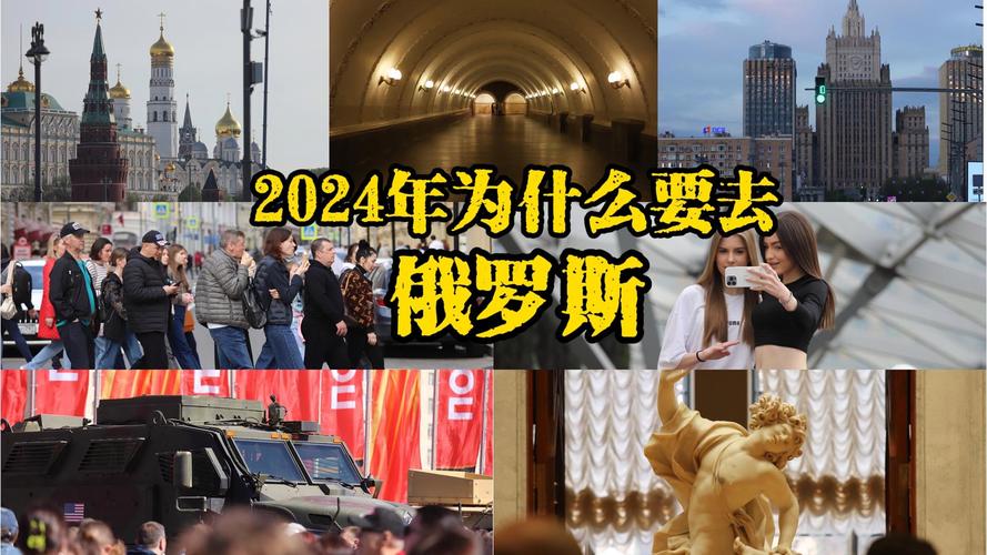 俄罗斯人口多少亿？地广人稀的真相与汽车保有量