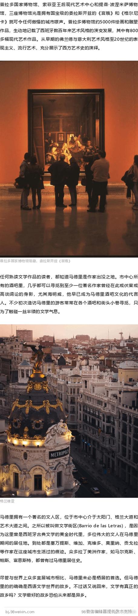 西班牙帝国衰落原因：人口下降与战争带来的致命打击