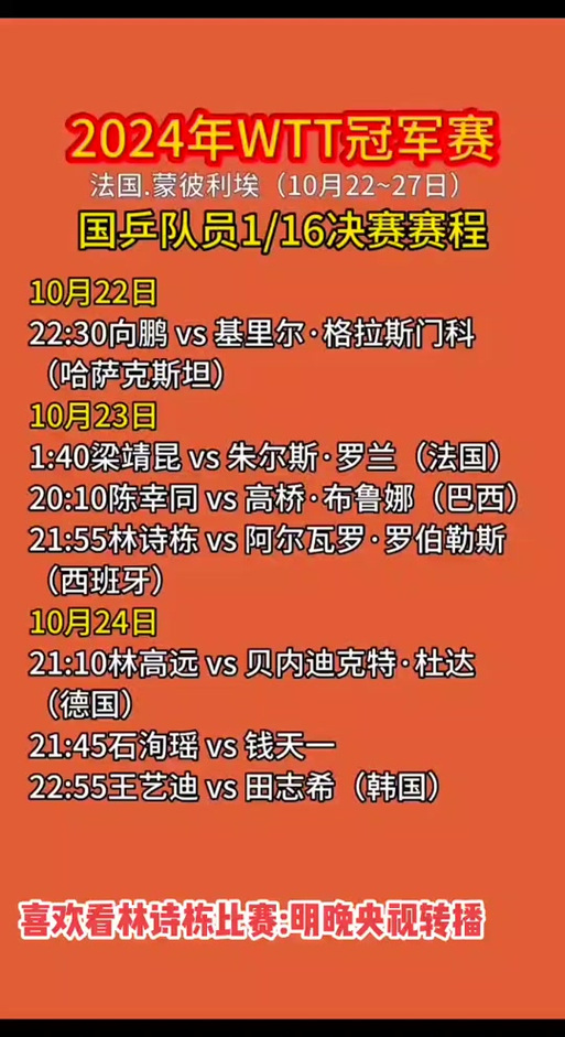 法国世界杯冠军次数是多少？两次捧杯的背后故事