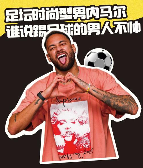 盘点内马尔在中国活动：他究竟来过几次？