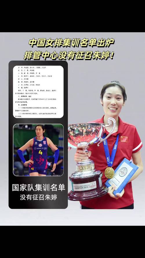 那些年，中国女排的教练们，带你一起追忆女排的辉煌岁月