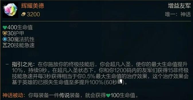 LOL季前赛段位清零？真相告诉你答案