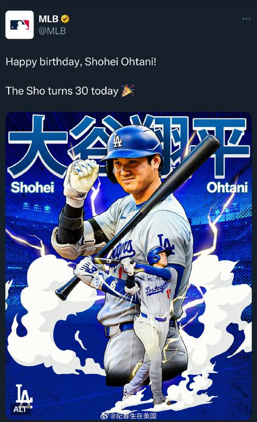 大谷翔平在MLB是什么地位？他的成就有多惊人？