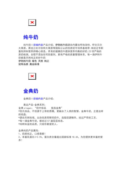 伊利斯究竟指什么？一文带你了解多种含义