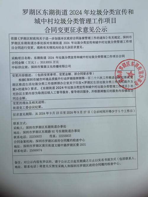 转会费球员能拿到多少？合同中的秘密条款