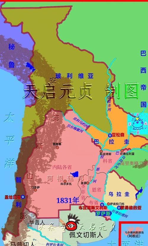 为什么说阿根廷不属于巴西？深入了解南美洲国家