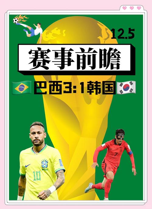 德国输给韩国是假球？球迷质疑比赛结果的合理性