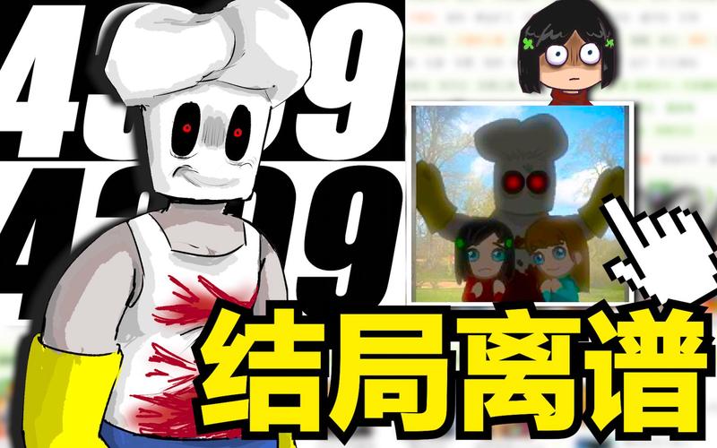 为什么夺冠相关视频被下架？背后隐藏着什么秘密？