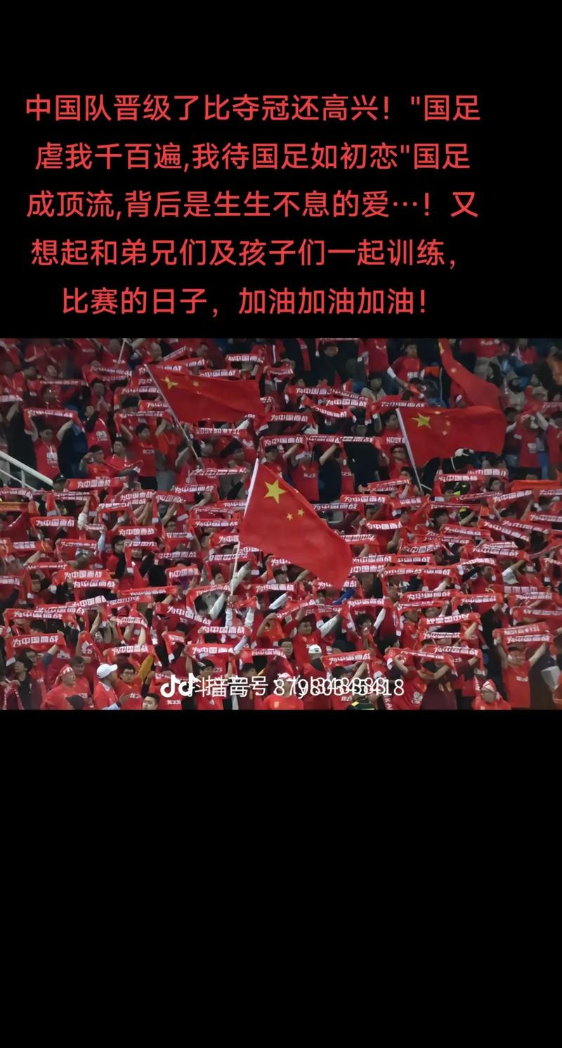 刚刚结束的中国对泰国足球比赛，谁赢了？国足力克泰国，开门红！
